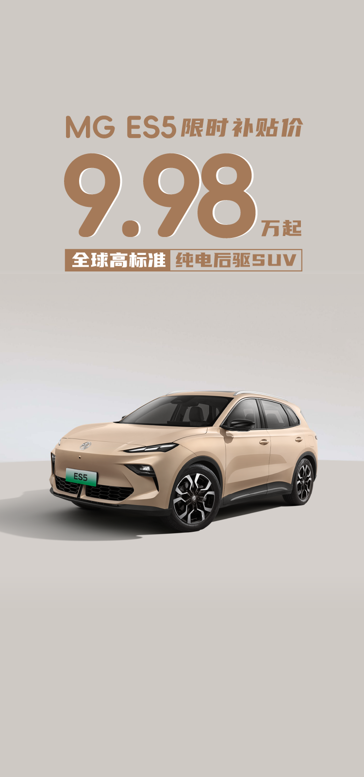 官网WEB端 首页MOB 750x1600