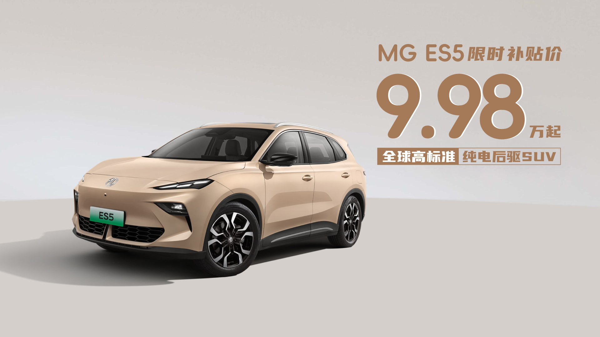 官网WEB端 首页PC 1920x1080