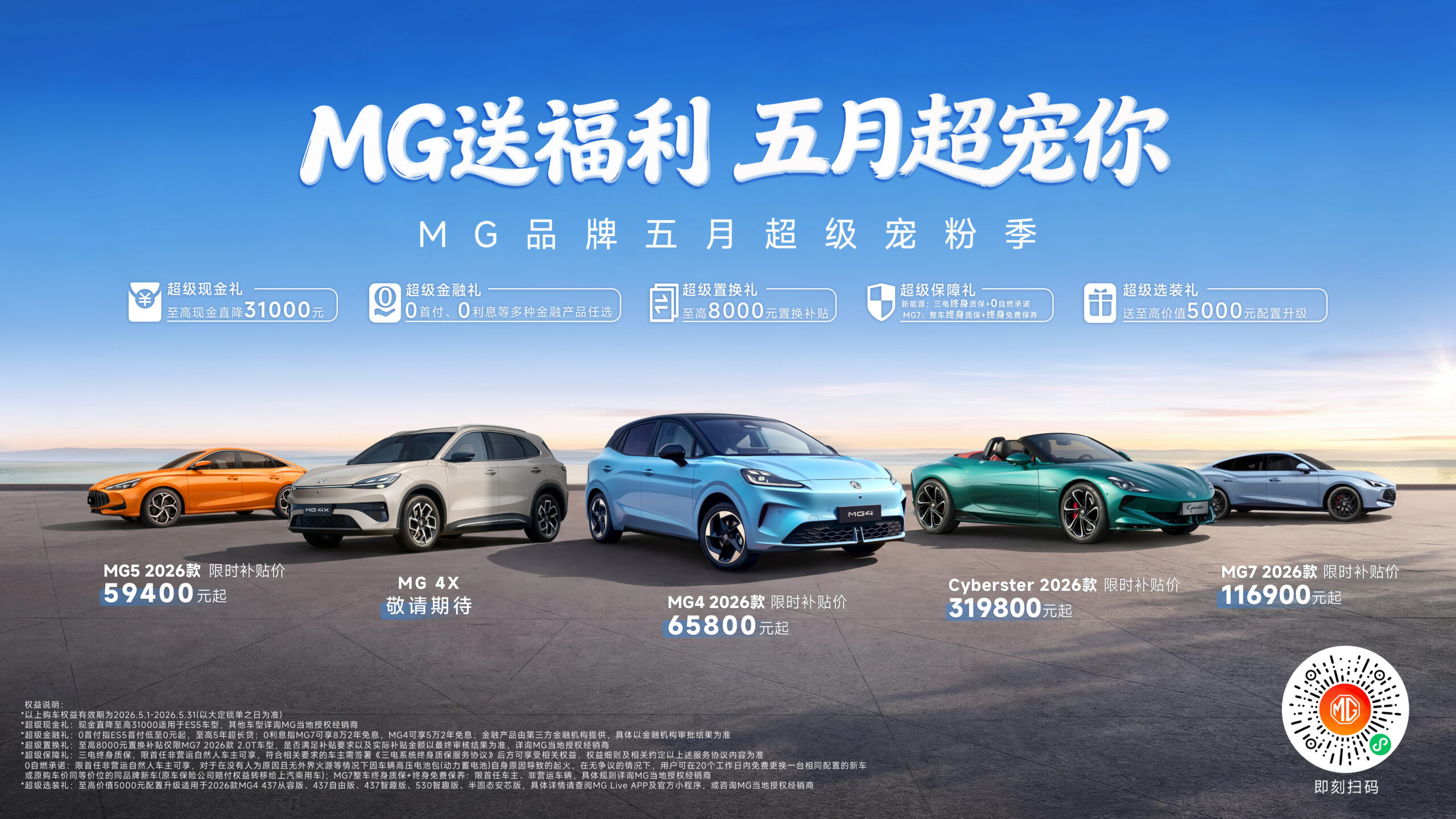 微信图片_20260430170847