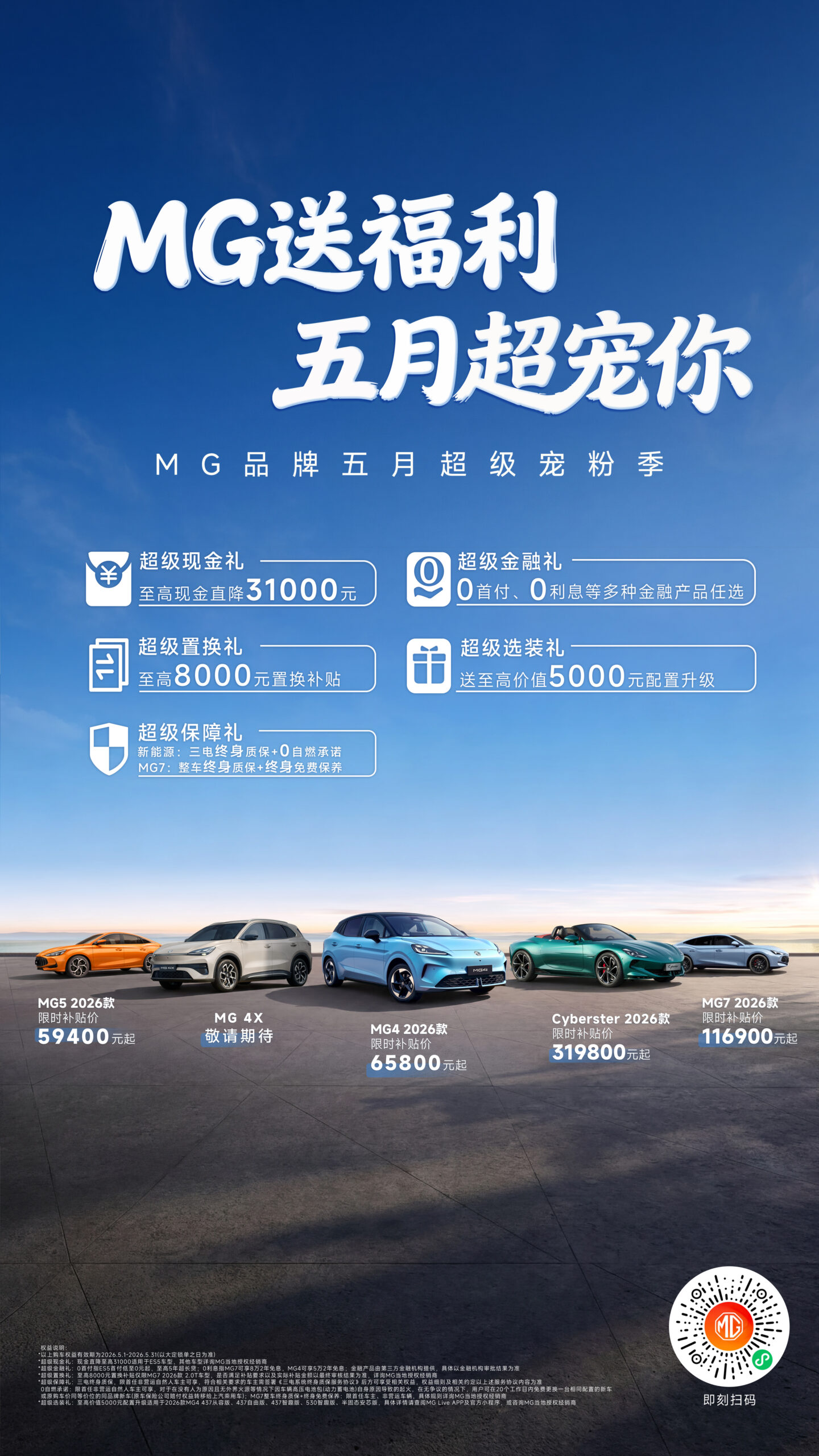 微信图片_20260430170908