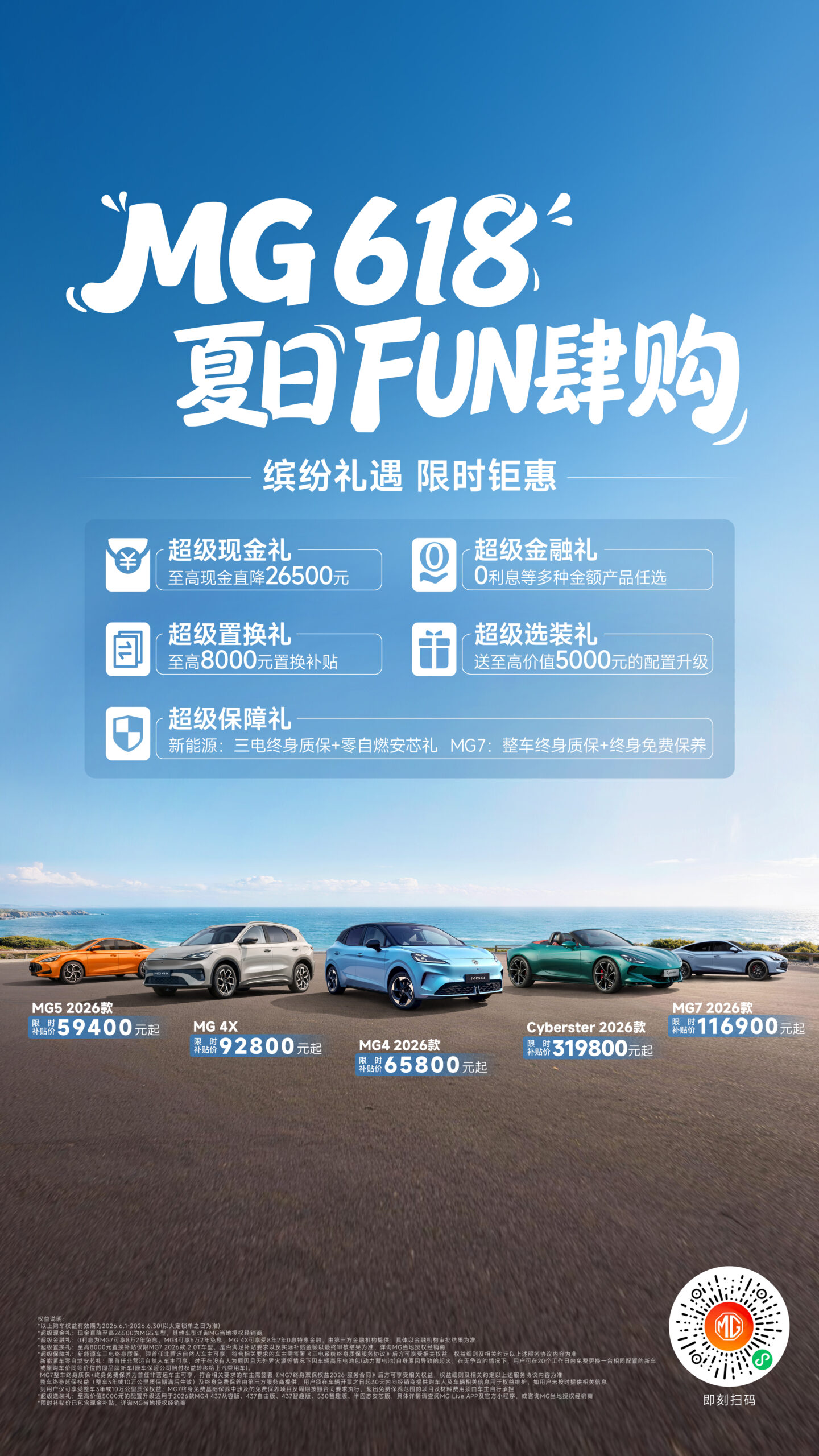 微信图片_20260611101654