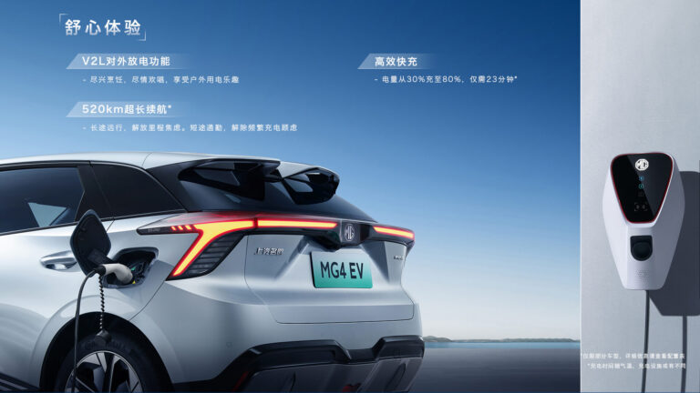 MG MULAN全能灵动纯电座驾、名爵木兰、价格、续航、参数配置、预约试驾|上汽MG名爵官网