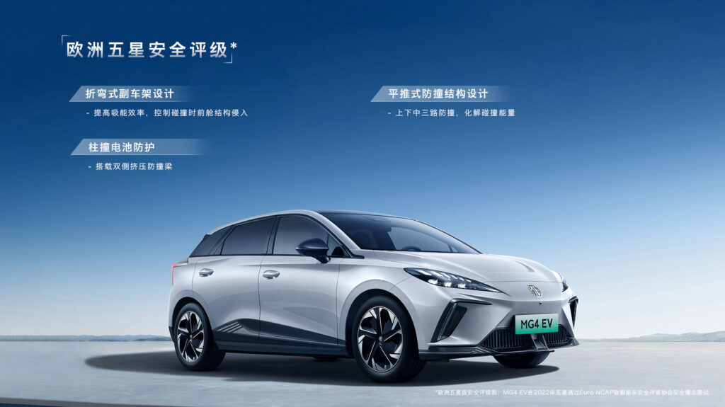 MG MULAN全能灵动纯电座驾、名爵木兰、价格、续航、参数配置、预约试驾|上汽MG名爵官网