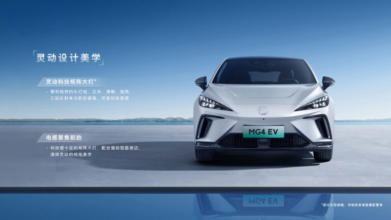 MG MULAN全能灵动纯电座驾、名爵木兰、价格、续航、参数配置、预约试驾|上汽MG名爵官网