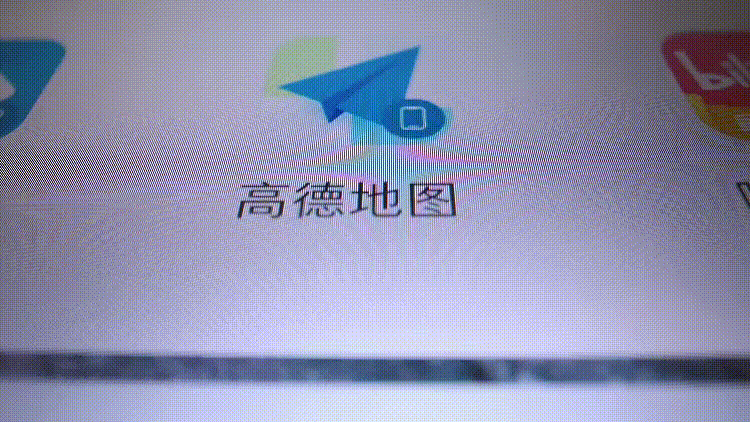 手车应用融合手机应用与车机应用深度整合，操作一致、体验连贯，让出行更智能顺畅。