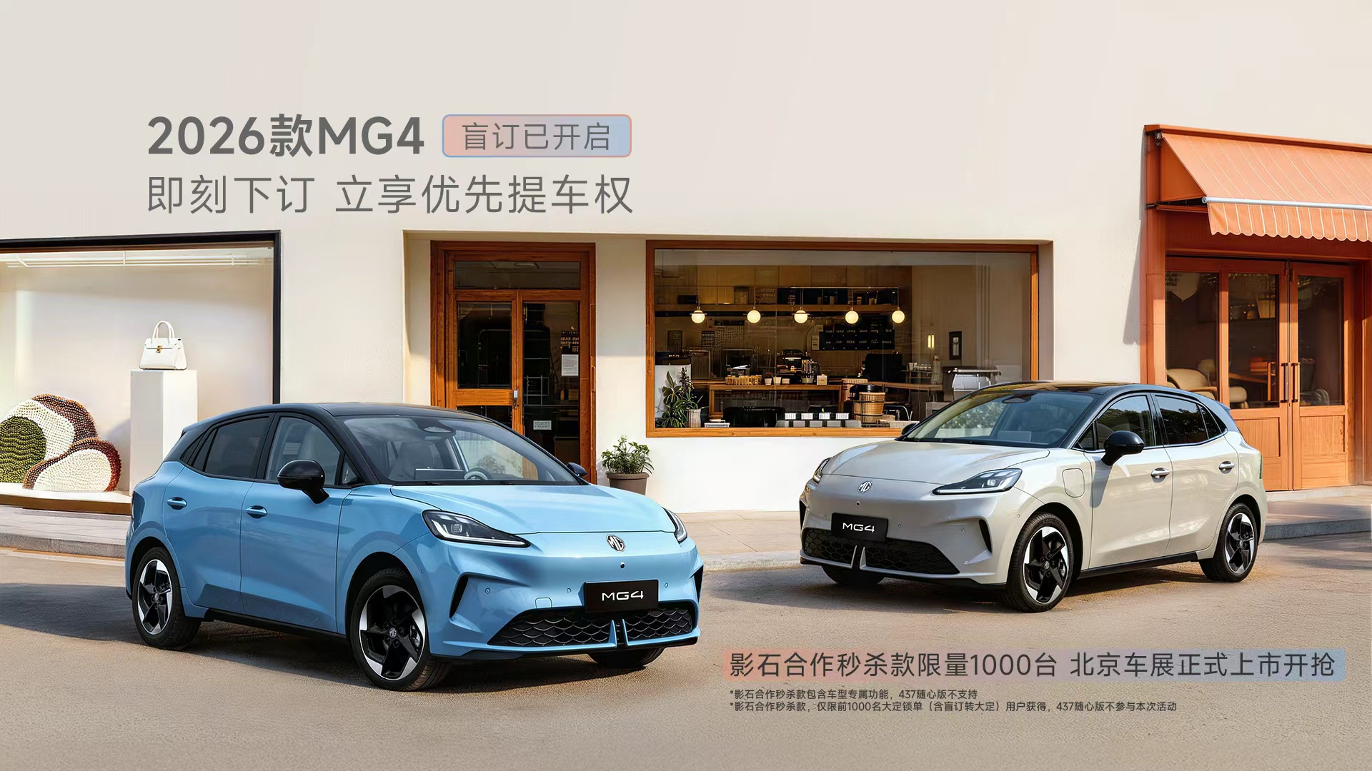 官网首页1920X1080