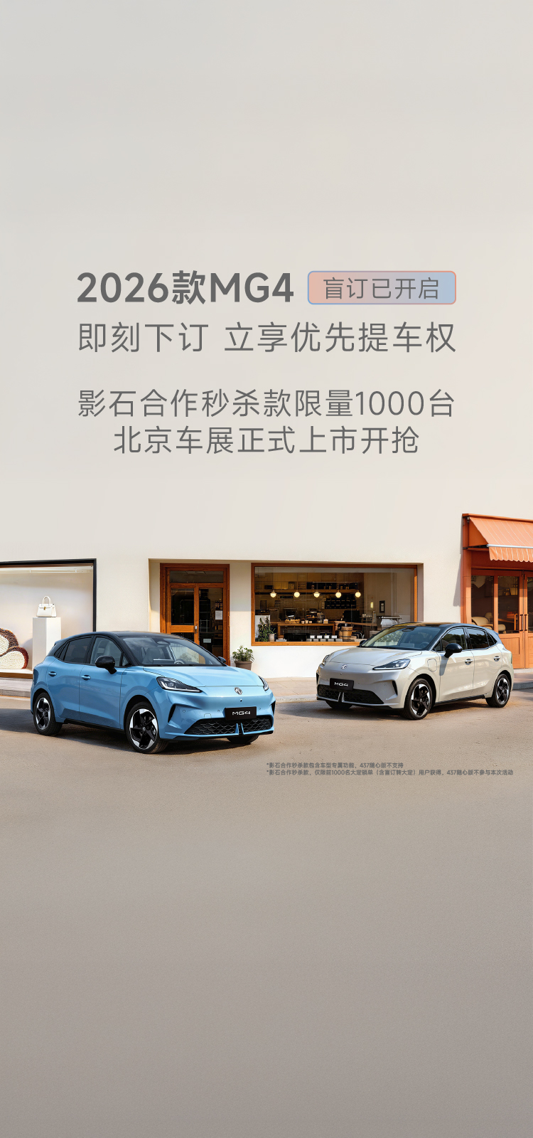 官网首页750X1600